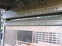 Leo Gerard Workers’ Memorial Park